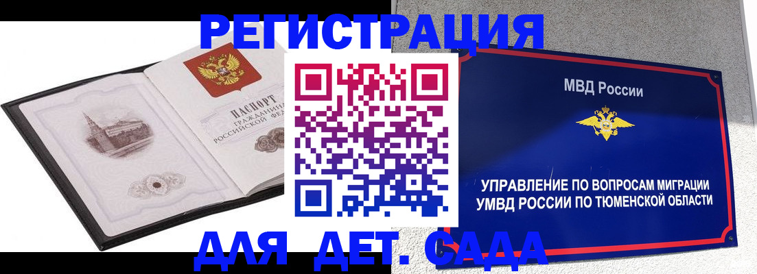 форма 3 в Боготоле