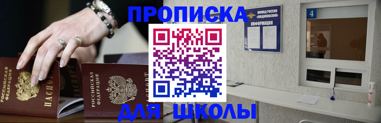 пропишу в квартире в Боготоле